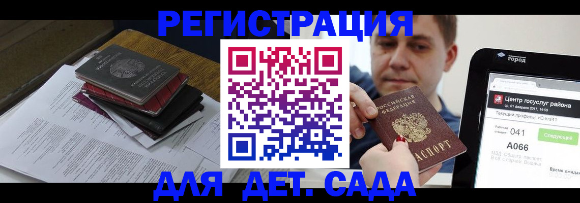 прописка от собственника в Лениногорске
